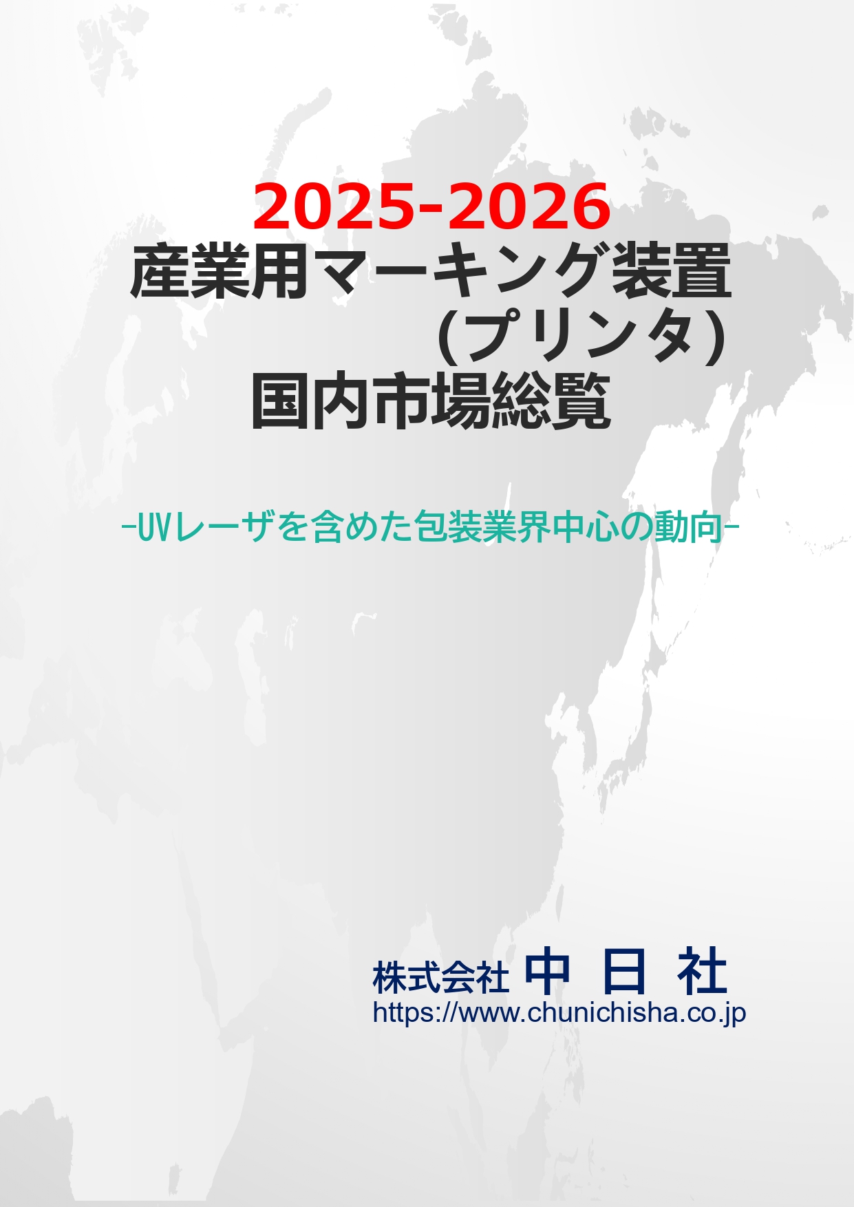 �Y�Ɨp�}�[�L���O�C���[�W