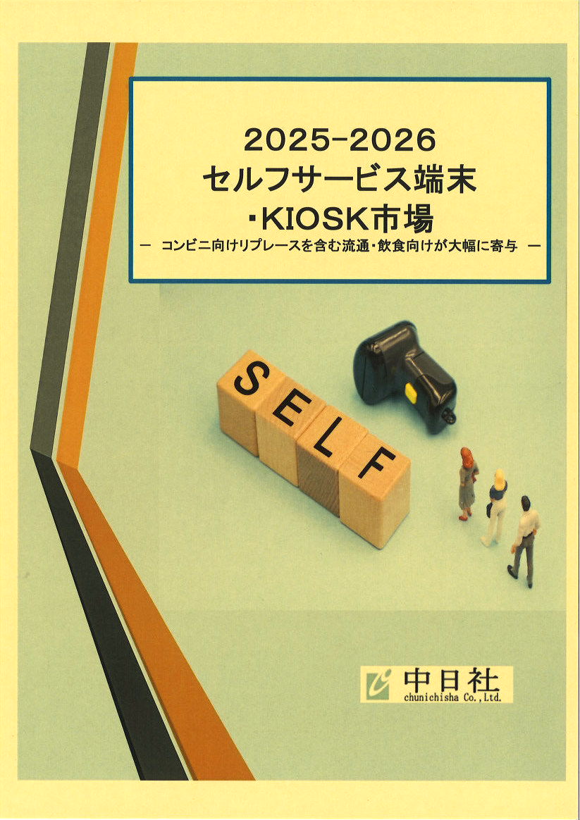 �L�I�X�N�[���C���[�W